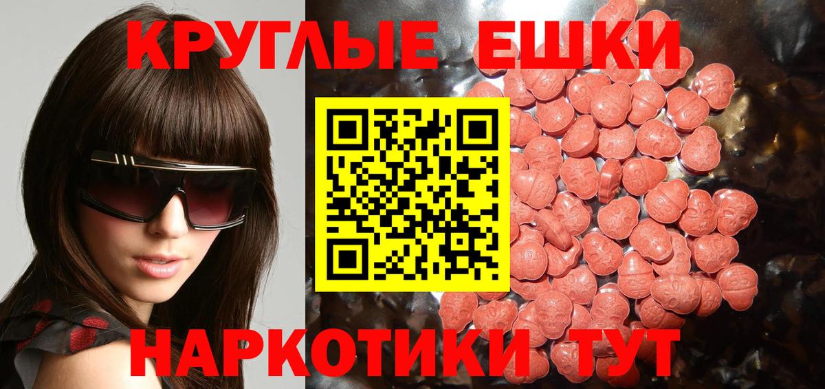 mega ССЫЛКА  Вход с VPN  Экстази TESLA  Карпинск  Экстази Philipp Plein 