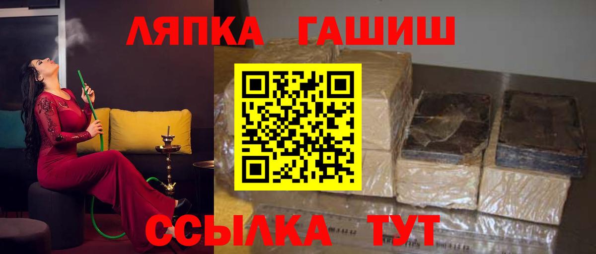 Гашиш Изолятор  Вход с VPN  Гашиш AMNESIA HAZE  Карпинск 