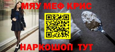 прущие крисы Кулебаки