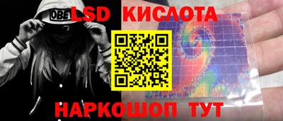 каннабис Кунгур