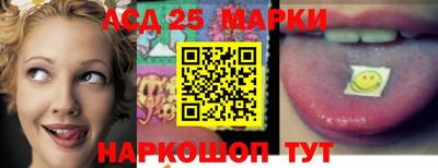 марки lsd Кумертау