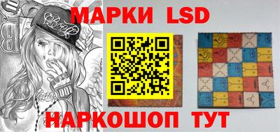 марки lsd Кумертау