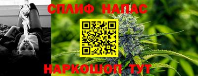 каннабис Кунгур