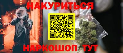 каннабис Кунгур