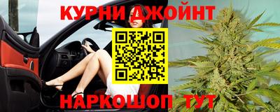 каннабис Кунгур