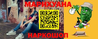 каннабис Кунгур