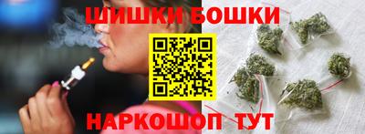 каннабис Кунгур