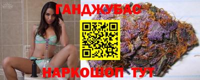 каннабис Кунгур