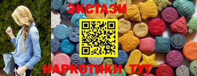 каннабис Кунгур