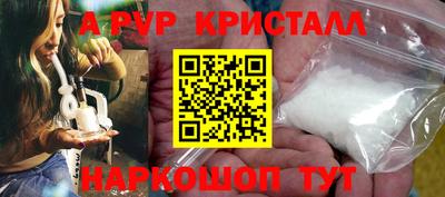 прущие крисы Кулебаки