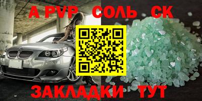 марки lsd Кумертау