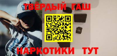 каннабис Кунгур