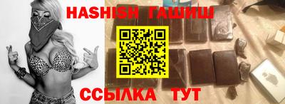 каннабис Кунгур