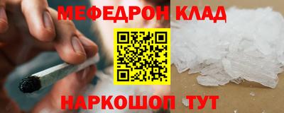 прущие крисы Кулебаки