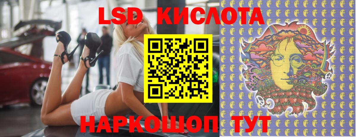 Лсд 25 экстази ecstasy Карпинск