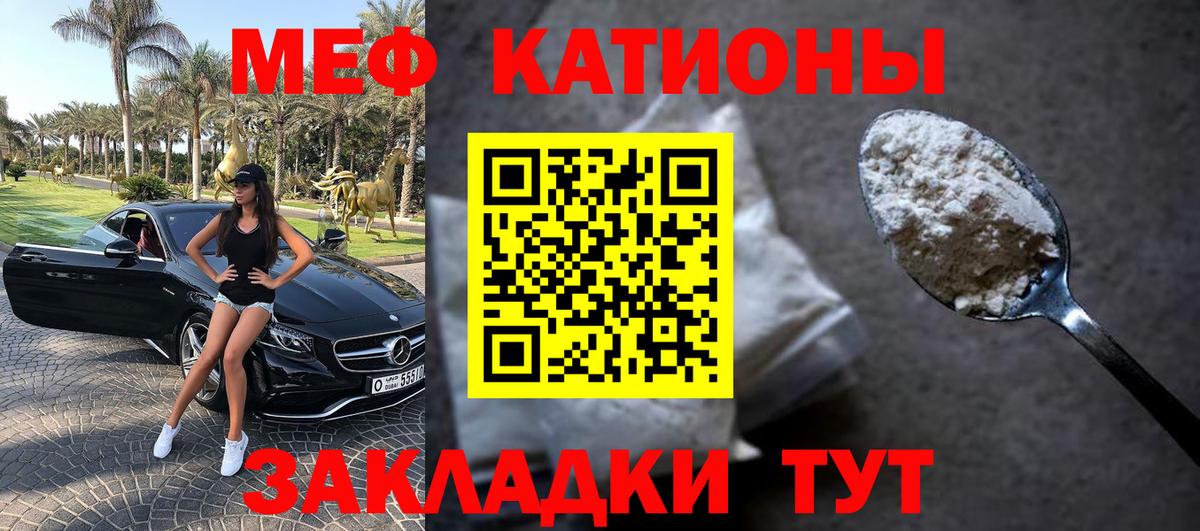 Меф кристаллы Карпинск