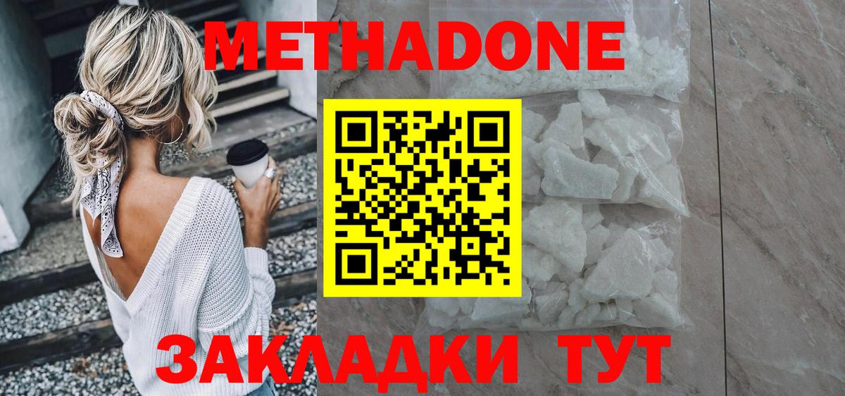 Амфетамин   Вход с VPN  Карпинск  МЕФ   Канабис  Гашиш  Cocaine 