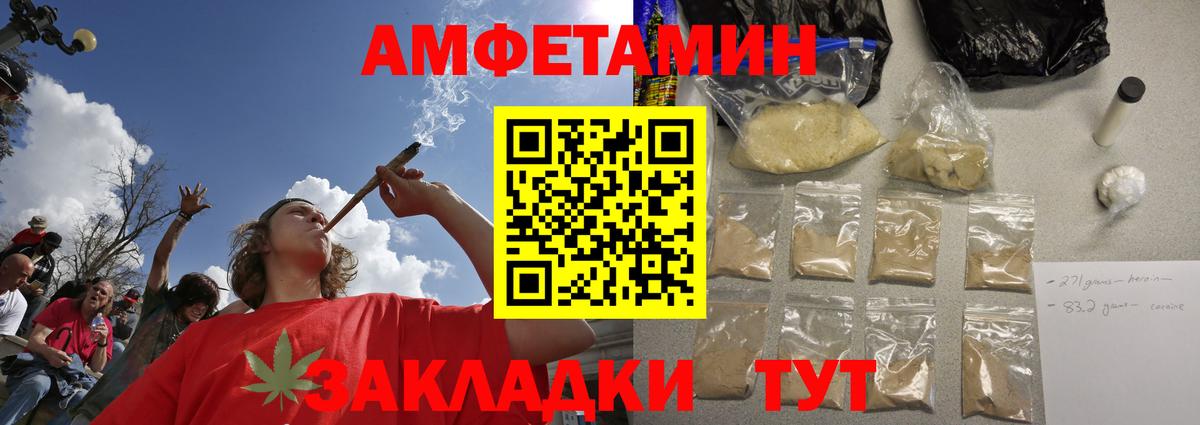 Первитин винт Карпинск