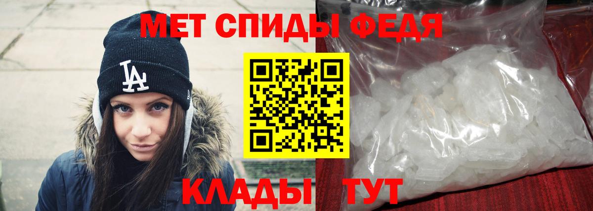 Первитин Methamphetamine  Вход с VPN  МЕТАМФЕТАМИН  Карпинск 