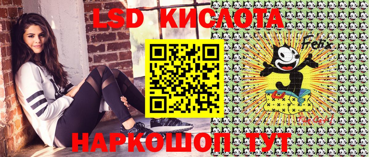 Карпинск  Марки 25I-NBOMe  Вход с VPN  Марки N-bome 1500мкг 