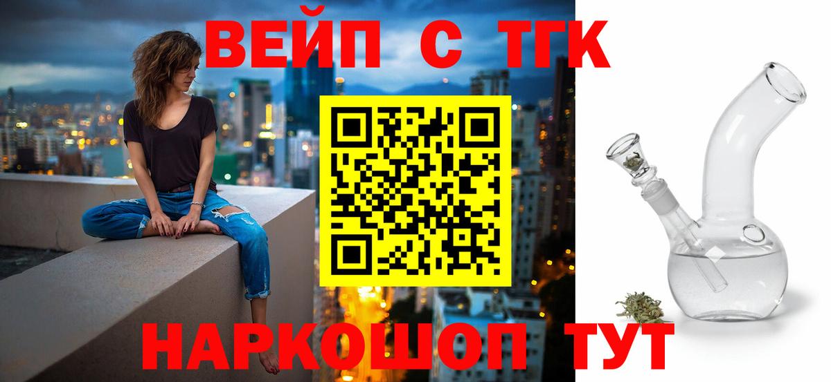 Дистиллят ТГК THC oil Карпинск