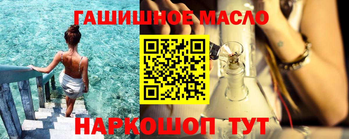 Карпинск  ТГК вейп  Вход с VPN 