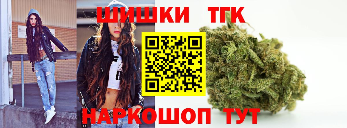 Шишки марихуана Amnesia Карпинск